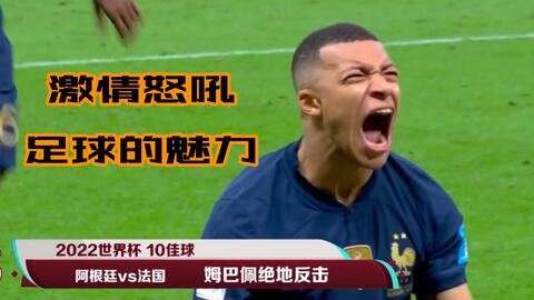 赛季防守