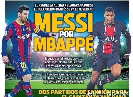 英媒：压垮骆驼的最后一根稻草，或是萨拉赫欧冠防守的懈怠